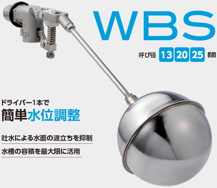 三栄水栓/SANEI【V425-40】複式ステンレスボールタップ - 木材・建築