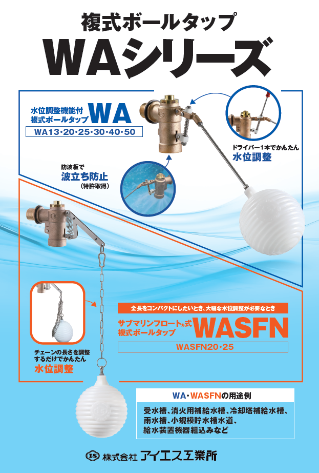 季節のおすすめ商品 KAKUDAI 複式ﾎﾞｰﾙﾀｯﾌﾟ 水位調整機能つき 40:ｶｸﾀﾞｲ 660-031-40 H30従 .∴  2019掲載ｶﾀﾛｸﾞ頁 339 ｶｸﾀﾞｲ kakudai<br>